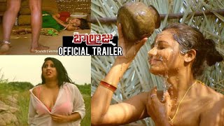 Balraju Movie Official Trailer || Nihaal Nandhaan|| last Telugu movies tollywood musical ||Trailers