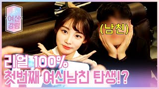 여신이 PC방에서 남친을 찾아본다면?  | 곽민선 아나운서 남친 찾기 프로젝트 |  [피온여신강림 EP.1] | 피파온라인4