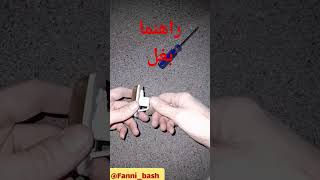 #shorts طریقه باز و بستن راهنما بغل ماشین #shortvideo ...#روش