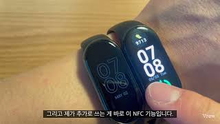 미밴드 8 vs. 미밴드 7 #샤오미 #미밴드 #xiaomi #nfc #내수용 #중국 #mifitness #zepplife #스마트밴드 #스마트워치