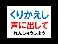 九九暗記5の段下り