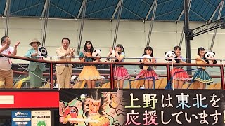 20180721 AKB48 うえの夏まつりパレード全編 in上野 (千葉恵里・佐藤美波 ・鈴木くるみ ・前田彩佳 ・庄司なぎさ)