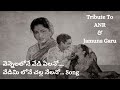 Discover the Hidden Gems: Akkineni Nageswara Rao & Jamuna's Forgotten Melodies