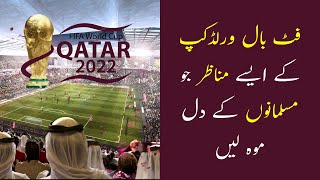 Beautiful Quran Recitation In The Doha Metro | Fifa World Cup 2022