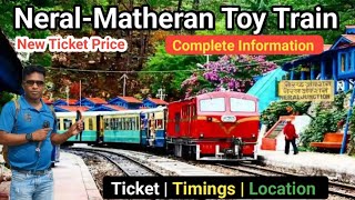 Matheran Toy Train | Complete Information | Neral Matheran Toy Train Journey | Matheran Hill Station