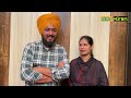 sarkari madam ਸਰਕਾਰੀ ਮੈਡਮ episode 5 the end new punjabi short movie 2022