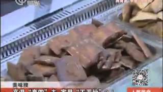 20130805《人气美食》完整版：烤鸡PK白斩鸡+球形美食大比拼+酸辣烧烤+三文鱼红烧凤爪