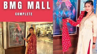 BMG Mall Rewari || Bmg cinema || Best mall || BMG Mall Rewari Haryana 2024 || Poonam