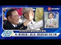 習近平80歲前貫徹武統？殲20、su 30第一波全面壓制 莫迪刺激北京 演戲給黃仁勳看？印度飆風戰機邊界放生 無威懾力 寰宇全視界 20240608【完整版上集】