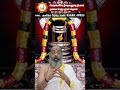 பிராதாக்னியே இறைவனுக்கு தீபமாய் அமைய பெற்ற ஞான ஸ்தலம் astrologer arulamudham parthasarathy guruji