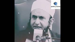 Firon Ki Bandi Aur Unki Betiyon Ka Waqia || Moulana Tariq Jameel Sahab ||