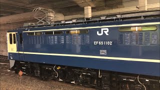 【八王子工臨】国鉄EF65形1102号機＋チキ6B（両）が新秋津駅を発車するシーン（工9941レ）2021.2.25