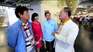 힐링캠프 런던캠프(54회)#9