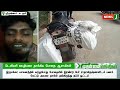 டெலிவரி ஊழியரை தாக்கிய போதை ஆசாமிகள்.. dmkfails dmknews deliveryman newsj