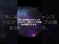 2025年牡牛座の運勢と開運アドバイス 2025年運勢 占い 星座占い 2025年占い 星座 shorts 開運アドバイス