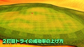 【みんｺﾞﾙ ｱﾌﾟﾘ】ﾗﾝﾄﾅ実況20200210～＃２ ２打目トライの成功率の上げ方