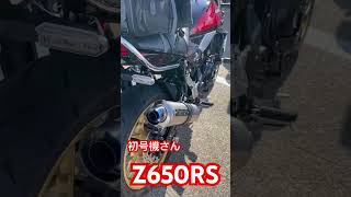 初号機さんのZ650RS #kawasaki #大型二輪 #女性ライダー