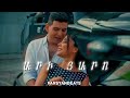 farsyanbeats ari yaro ft. zoya u0026 arshak new 2025