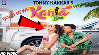 TONNY KAKKAR'S: Kanta Bai | Tonny Kakkar ft. Karishma Sharma | Desi Music Factory | New Song 2019