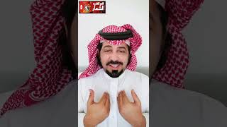 تحليل طاروق محاوره / تركي الميزاني + حمود السمي