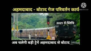 ahmedabad-botad line broadgaje project update