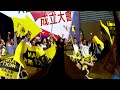 20111030台中競選總部成立 蔡英文 支持者熱情歡呼 凍蒜