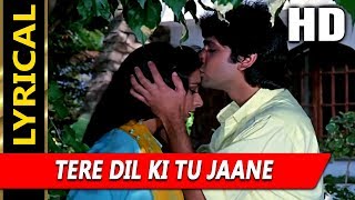 Tere Dil Ki Tu Jaane With Lyrics|Kavita Krishnamurthy| Naam 1986 Songs| Poonam Dhillon, Kumar Gaurav