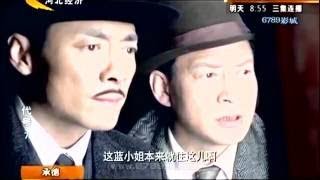 谍战剧《代号》26主演 乔任梁 祖峰 张恒 吕星辰