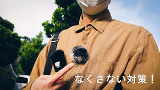 ピンマイクの風防が若干合わない時の対策！登録者さん1000人に感謝！クリスマスVLOG / 沖縄 a7siii VLOG #393