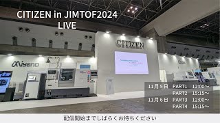 CITIZEN in JIMTOF2024 LIVE PART2