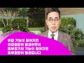 4k 피부질환은 피부 장기의 기능이 떨어져서 발생합니다. 피부는 5장 6부처럼 독립적인 기관이고 장기입니다.