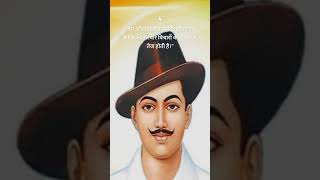 Shaheed Bhagat Singh  Quotes🔥 In Hindi || #shorts #shortvideo #youtubeshorts #motivation ||