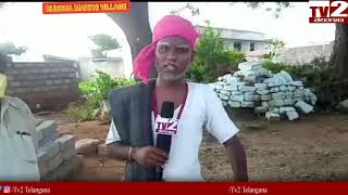 #KATHARNAK KAKA MUCHATLU IN KUNCHA MARTHI VILLAGE WITH SARPANCH UGAM UPENDRA ll TV2 TELANGANA ll