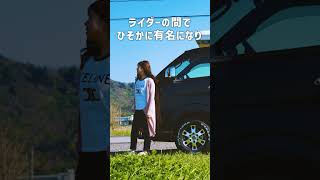 【ハイエースに乗って車中泊旅 琵琶湖一周 ビワイチ あのベンチ編】旅・ストリートスナップ/Travel Street photography  #Shorts