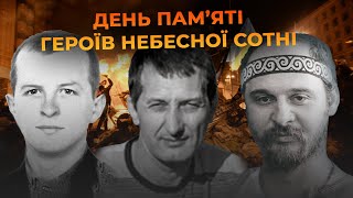 ВОНИ ЗАГИНУЛИ ЗА СВОБОДУ: історії Героїв Небесної Сотні, які віддали життя за Україну