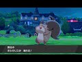 【bw2音源アレンジ】戦闘！野生ポケモン│ポケモン剣盾