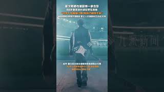 2月11日，#霍汶希曬與謝霆鋒一家合影 ： 好多人找我留謝霆鋒演唱會門票，他自己都搶不到。#88歲謝賢及狄波拉罕見亮相