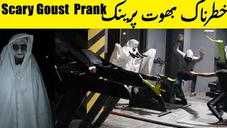 Horror Prank || Scary Ghost Prank In Pakistan || khofnak Prank || Prank Ho Gaya !! 😎🤣😂😋