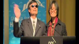 2014 Geneva Summit: The 2014 Geneva Summit Courage Award to Chen Guangcheng, Chinese Activist