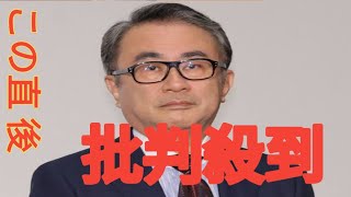 三谷幸喜氏、安住アナを遮り「女性トラブルで引退した人」の足跡映像を疑問視「ちょっとあれはどうなのかな」中居正広さん、ＳＭＡＰ時代の姿流れる