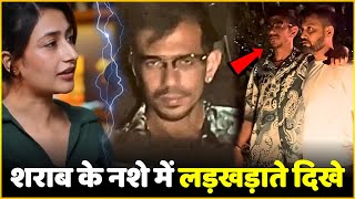 Yuzi Chahal’s Drunk Video Viral After DIVORCE With Wife Dhanashree Verma