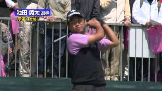 【東建ホームメイトカップ】速報・2014年大会決勝1日目 vol.02｜YouTube動画