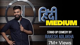 Hindi Medium | Stand Up Comedy By Rakesh Addlakha