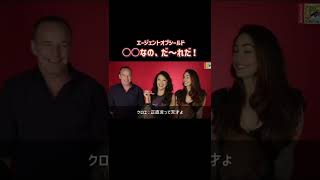 ○○なの、だ〜れだ④【日本語字幕】エージェントオブシールド！#マーベル #shorts