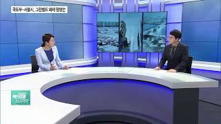 내일 주택공급 대책 발표…그린벨트 해제 문제 여전히 ‘평행선’