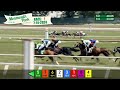 Monmouth Park Carrera 1 - 14 de Julio 2024