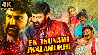 Ek Tsunami Jwalamukhi Full Hindi Dubbed Movie 2022 | Telugu Dubbed Movie | Nandamuri Balakrishna