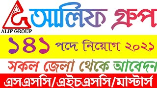 Alif Group Job Circular 2021