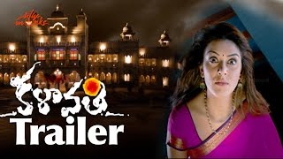 Kalavathi  Trailer || Siddarth, Hansika Motwani, Trisha Krishnan || Sundar C, Kushboo | Silly Monks