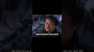 湖南挖出36000枚竹簡，出土最早乘法口訣，秦始皇被黑了兩千多年 #紀中百事 #古董 #開棺 #古墓 #考古發現